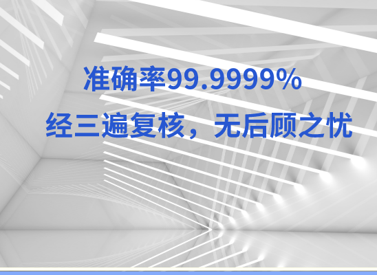 潮州饶平县万核基因DNA检测咨询中心