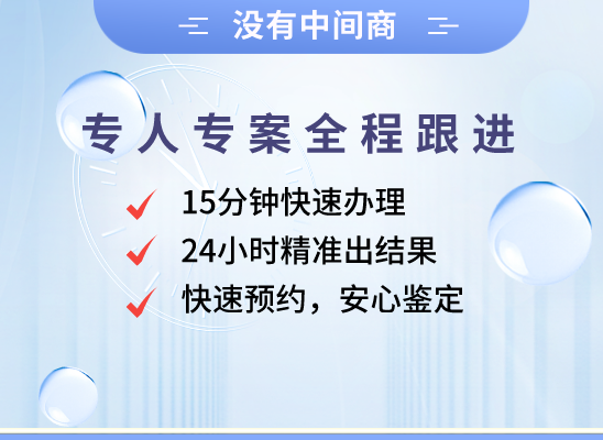 潮州饶平县万核基因DNA检测咨询中心